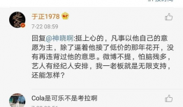 娱乐圈吃瓜动态视频大全,吃瓜视频大全，带你领略明星幕后故事