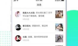 91小芋头直播,揭秘网红背后的真实生活