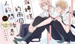 短篇bl漫画,甜蜜校园的禁忌之恋