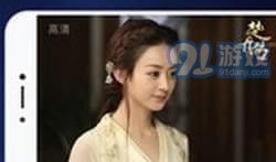 91什么直播电视,畅享海量频道，尽享视听盛宴