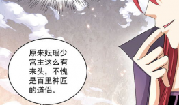 仙王漫画,逆天改命，踏上巅峰的奇幻之旅