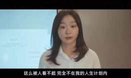 吃瓜系统娱乐圈女主,娱乐圈女主的逆袭之路
