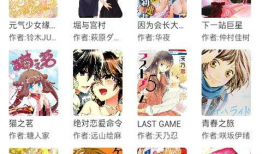 免费阅读漫画软件,揭秘免费阅读软件的奇幻之旅